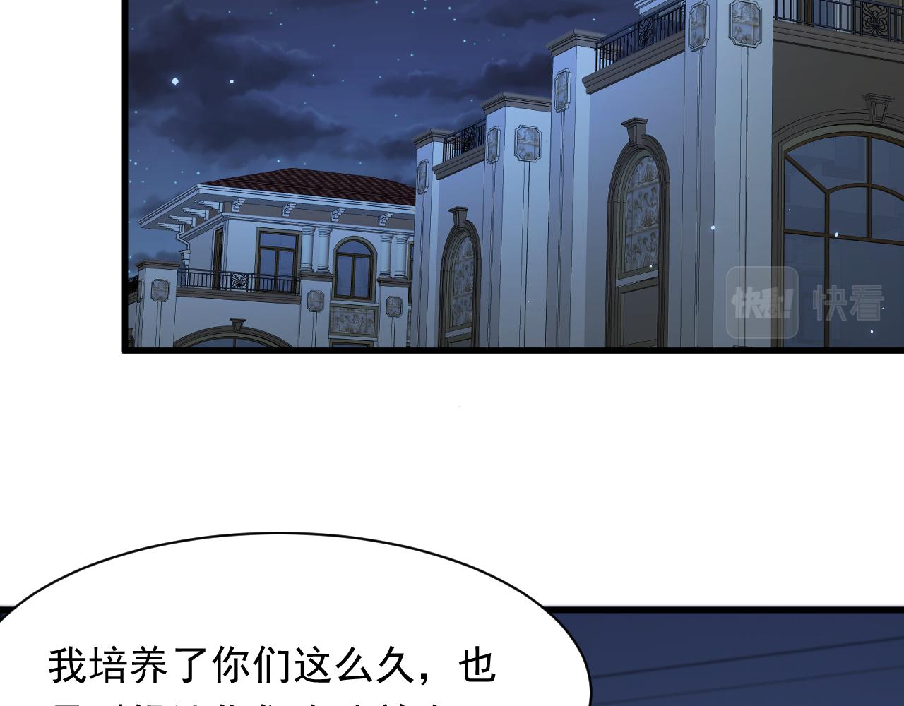 第117话 偷鸡不成14