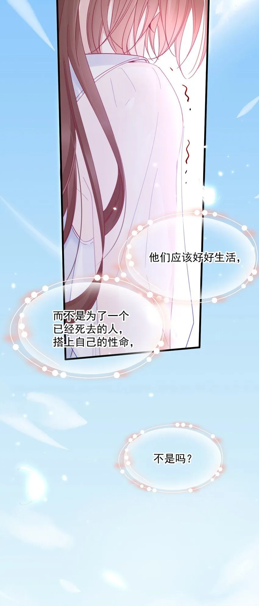 212话 连灵魂都老去（二）28