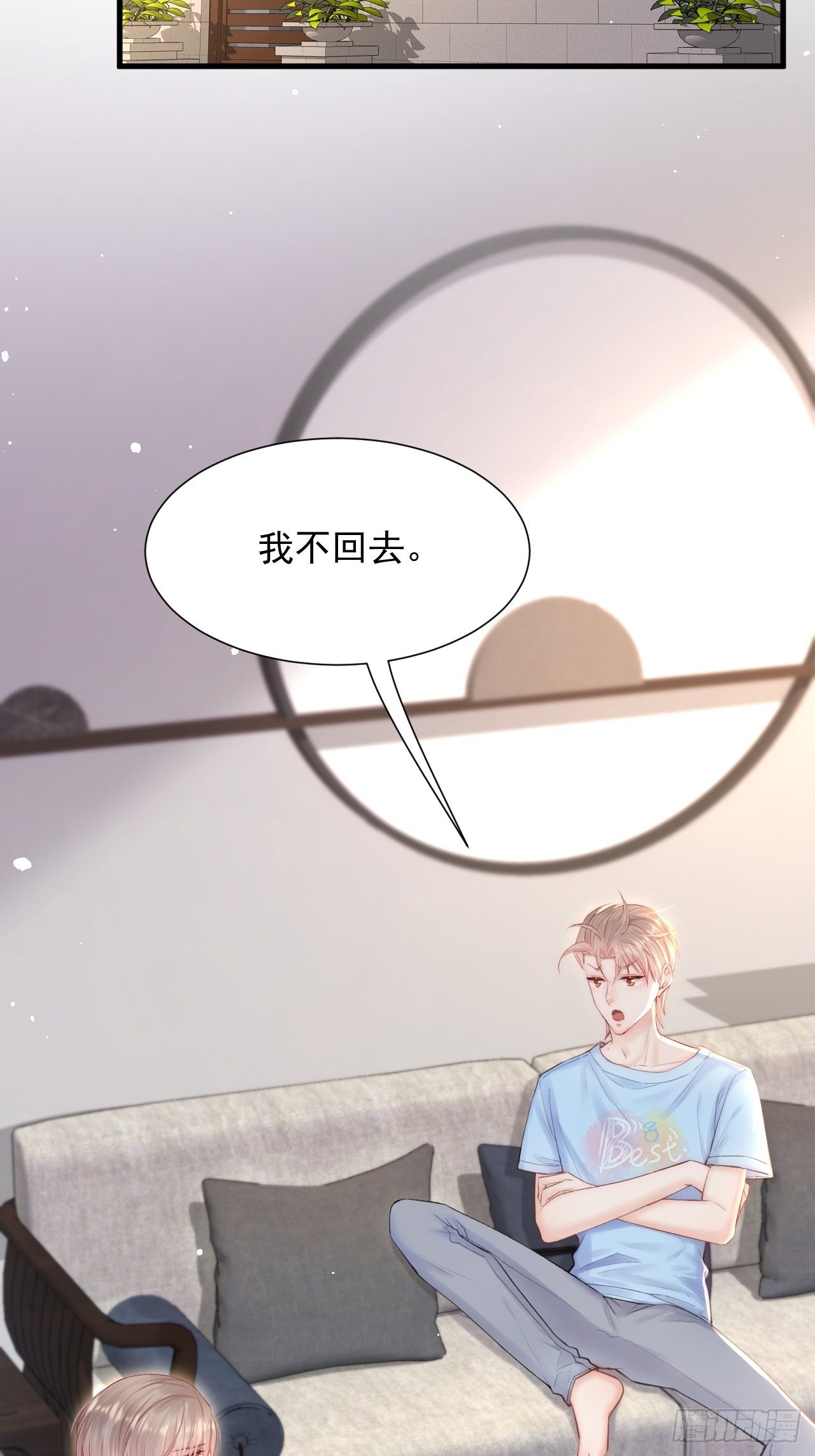 第79话 白颜牌父子黏合剂3