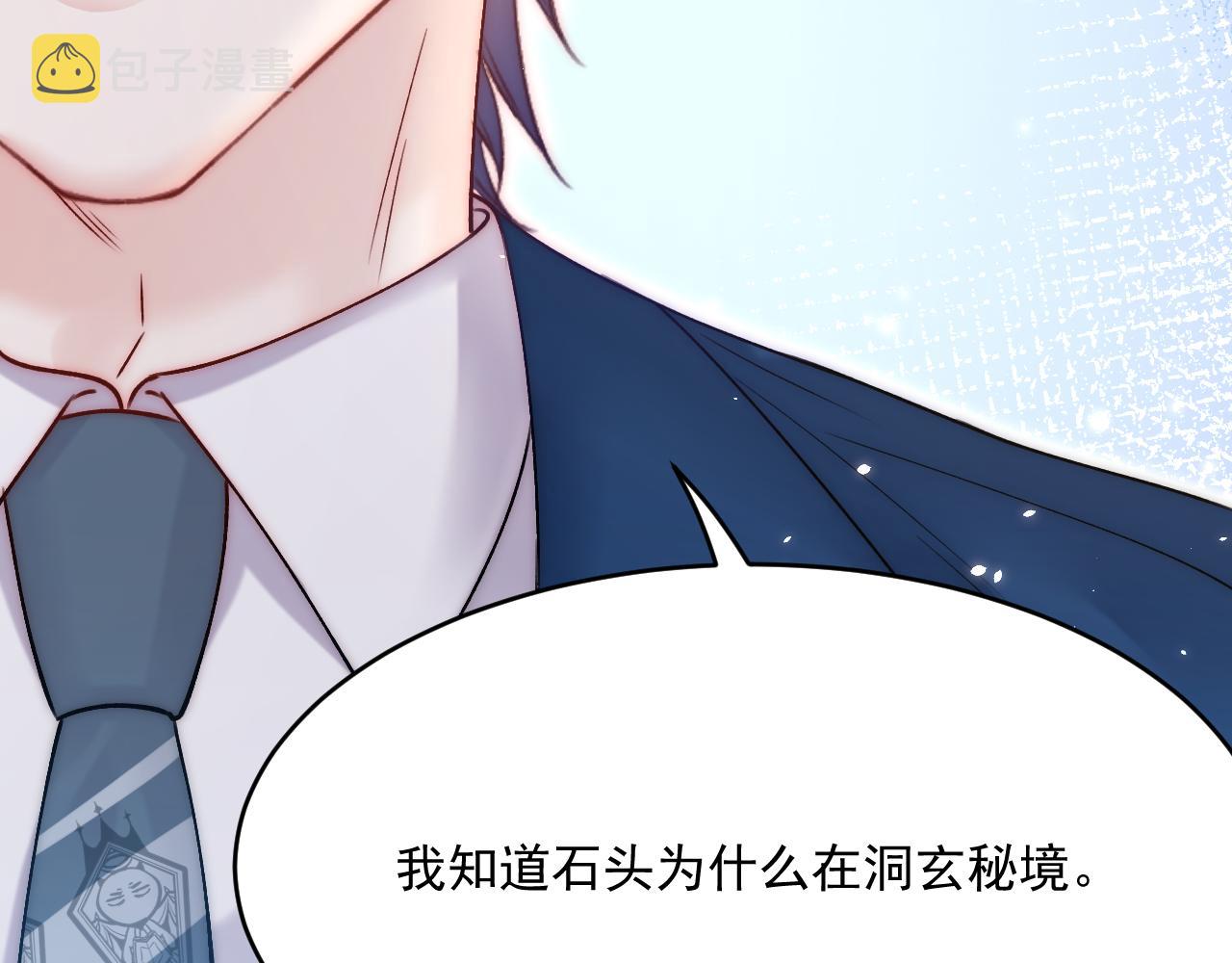 第189话 玩具72