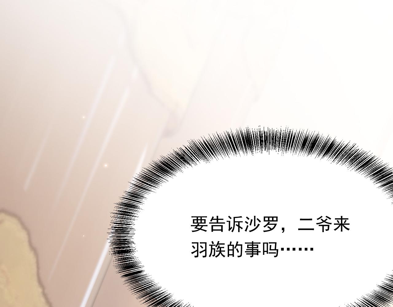 第158话 偶遇故人169