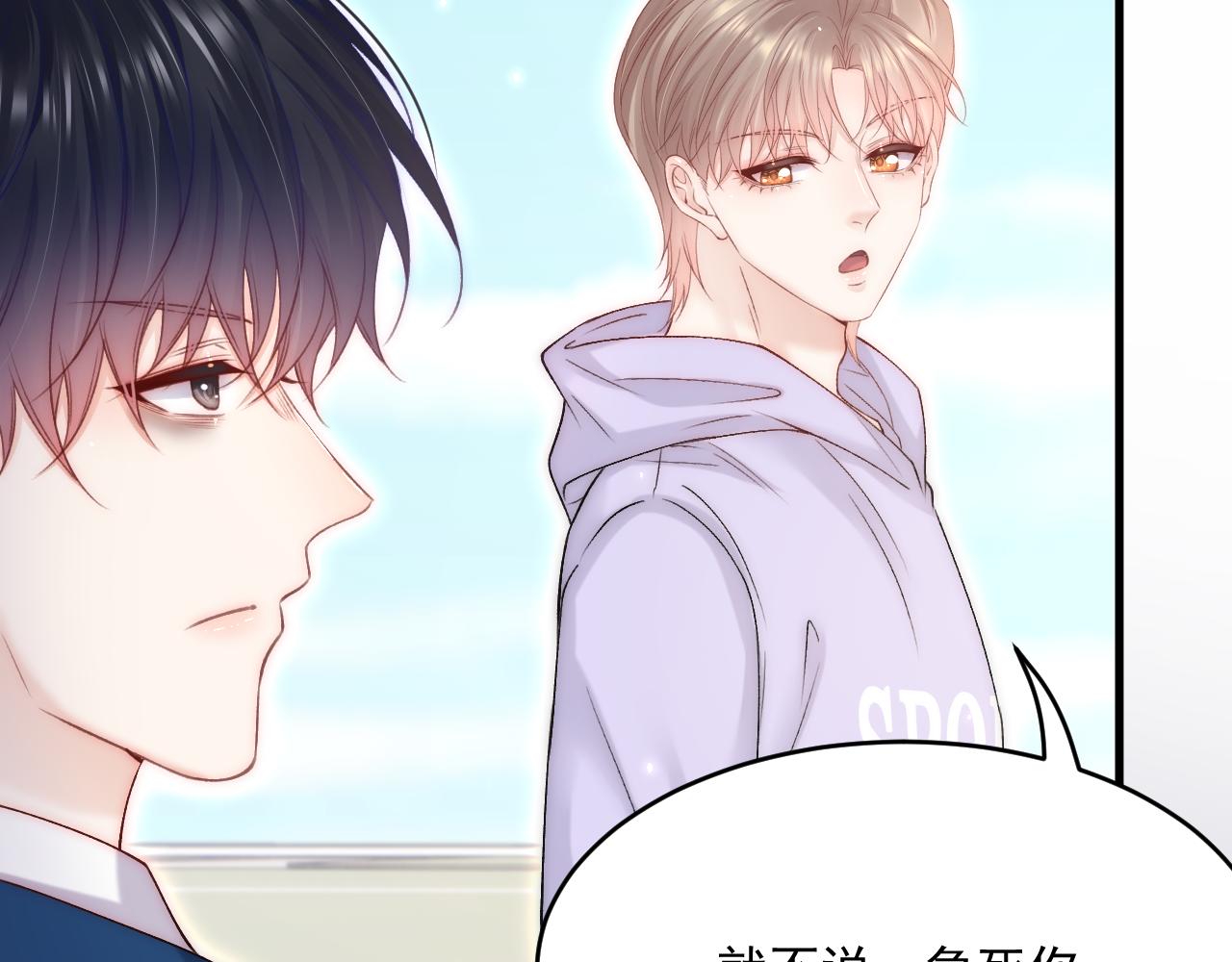 第189话 玩具68