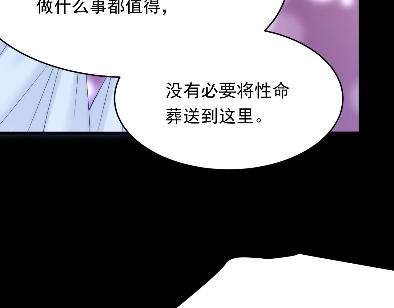 第169话 请你回避一下92