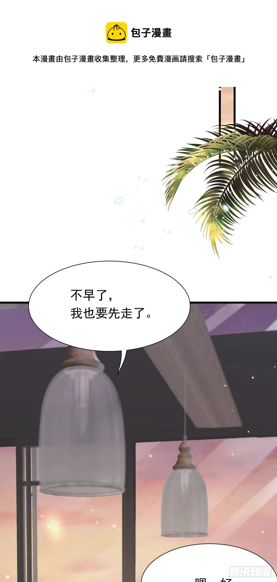 第94话 发现盲点45