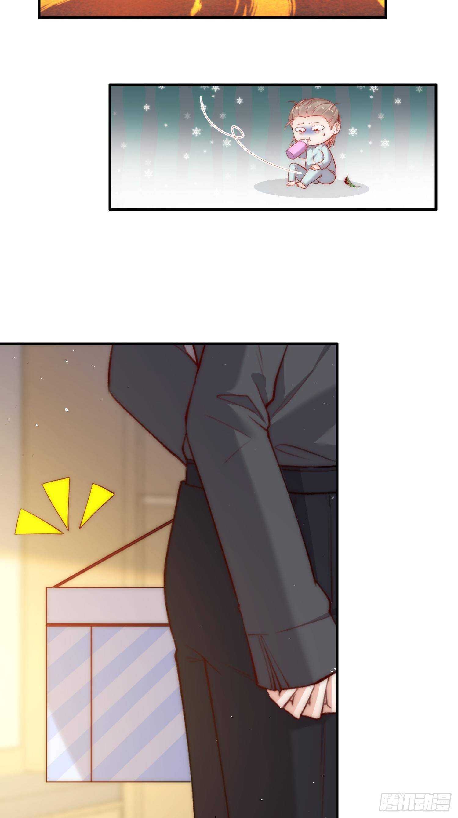 第34话 不许讨厌我6