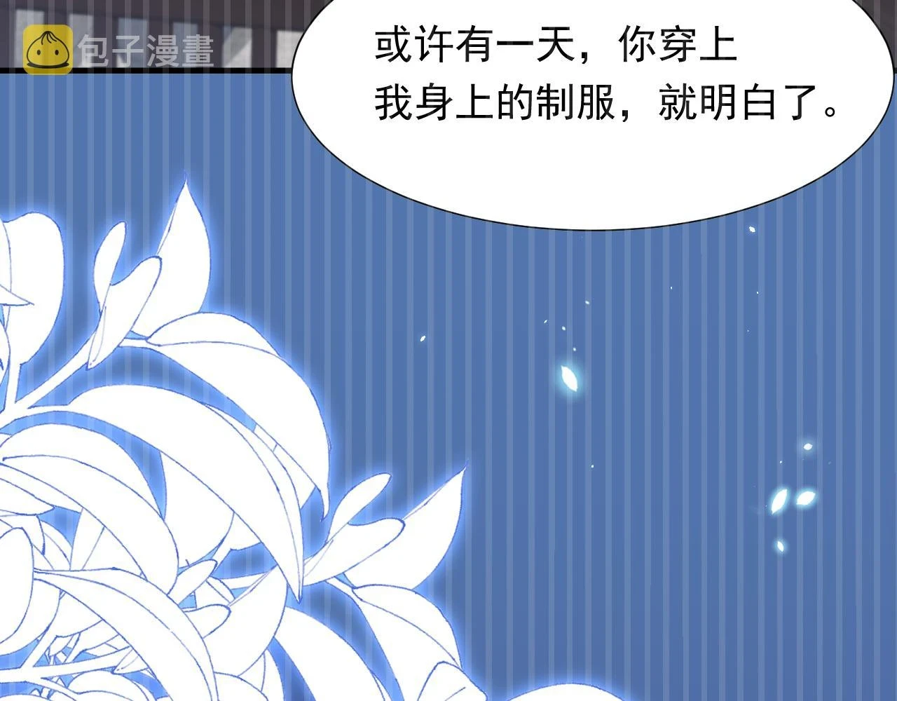 第194话 不死之身25