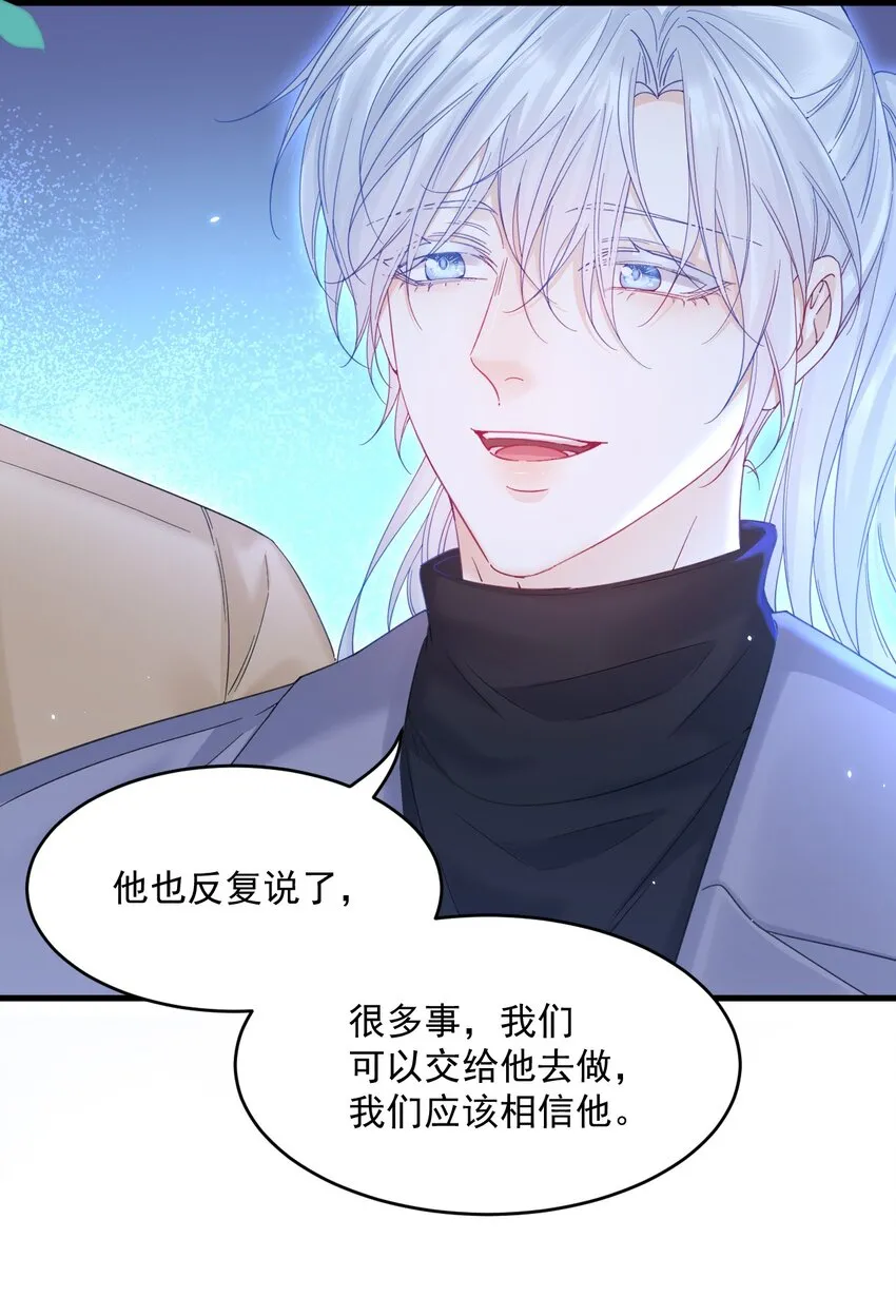 207话 打哭小朋友32