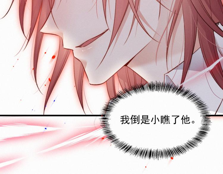 第11话 不顾一切41