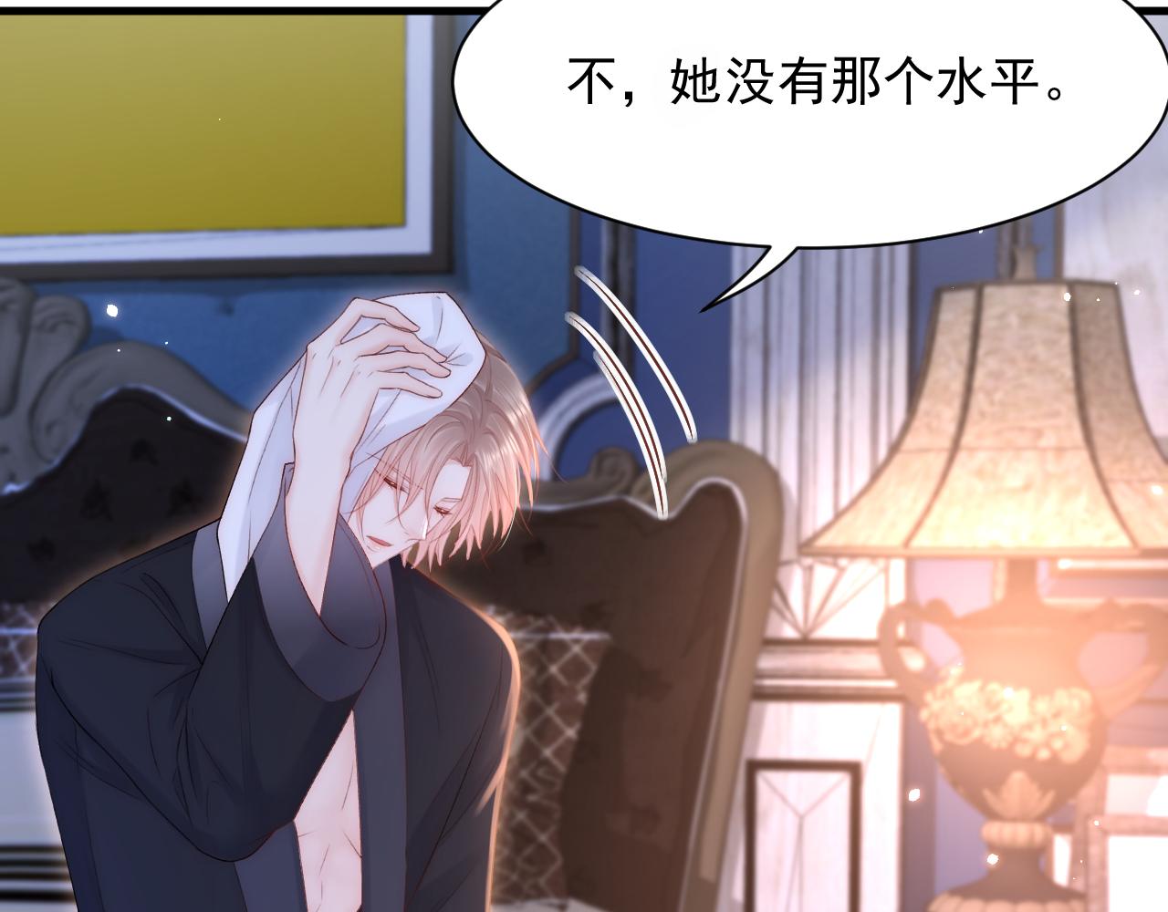 第120话 禁术来源18