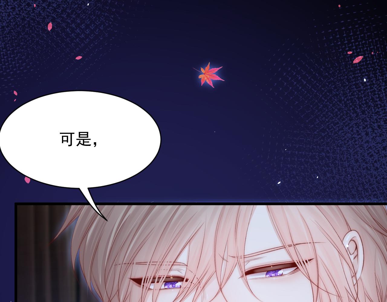 第177话 因为我爱你136
