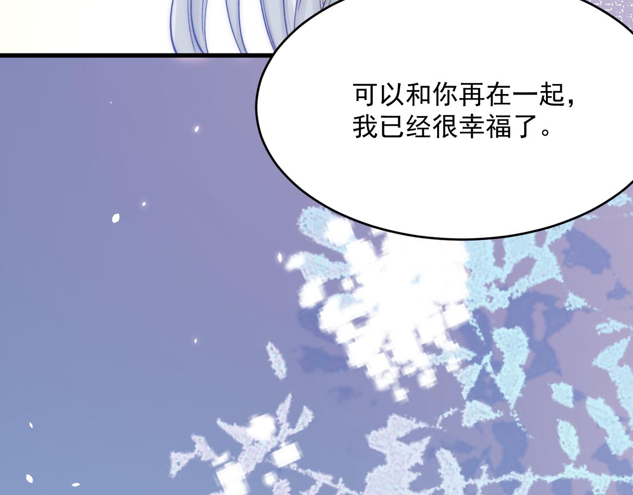 第183话 他的笑吻88