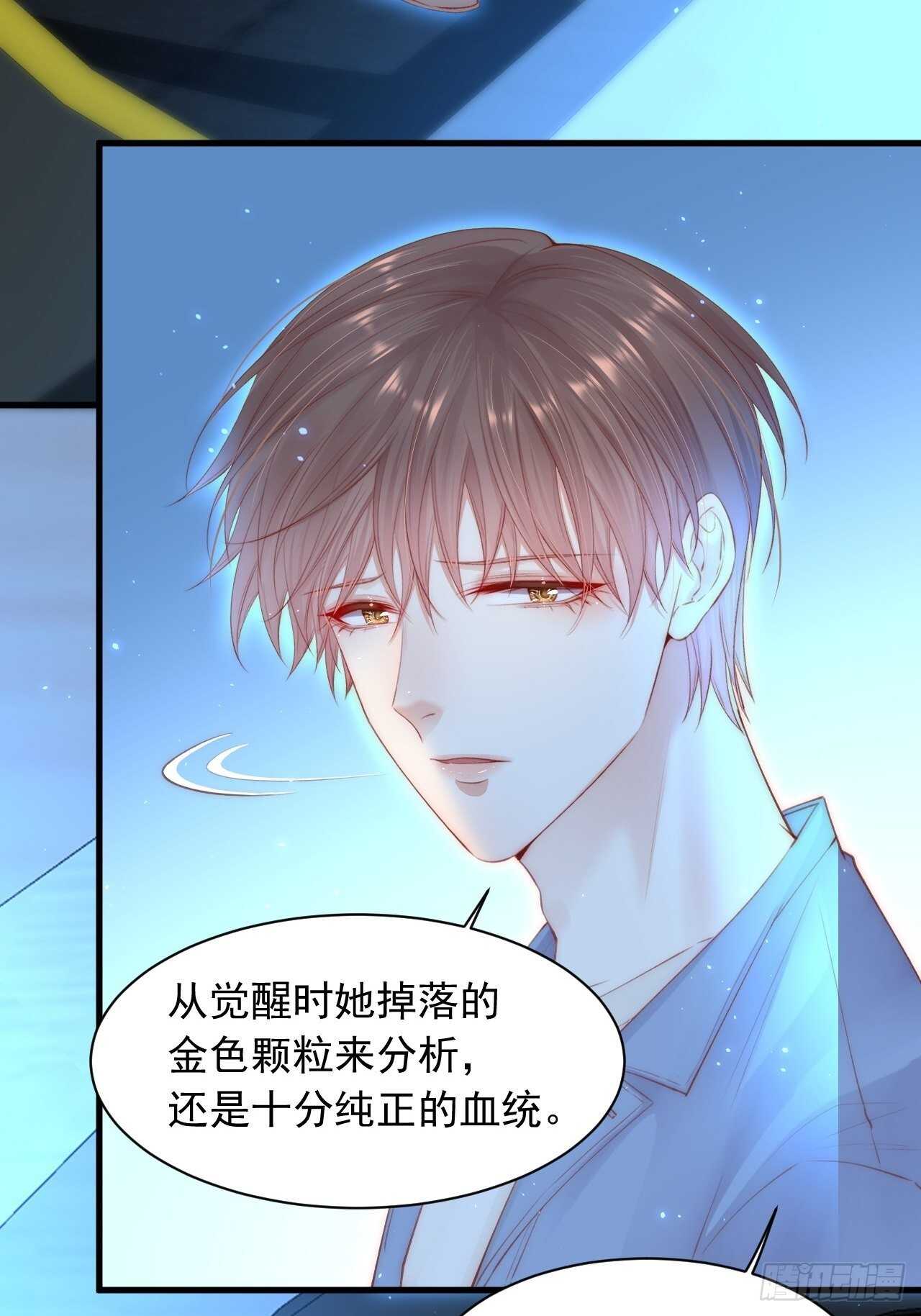 第60话 阿望的身世28