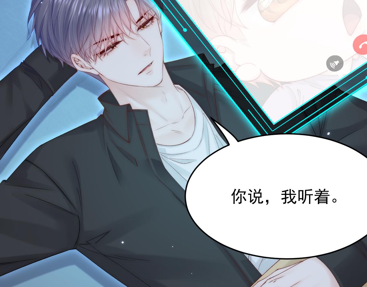 第153话 少年都已长大22