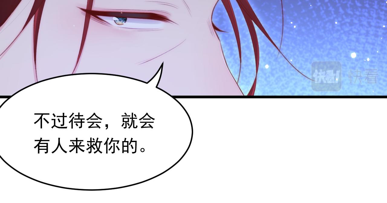 第138话 放下？19