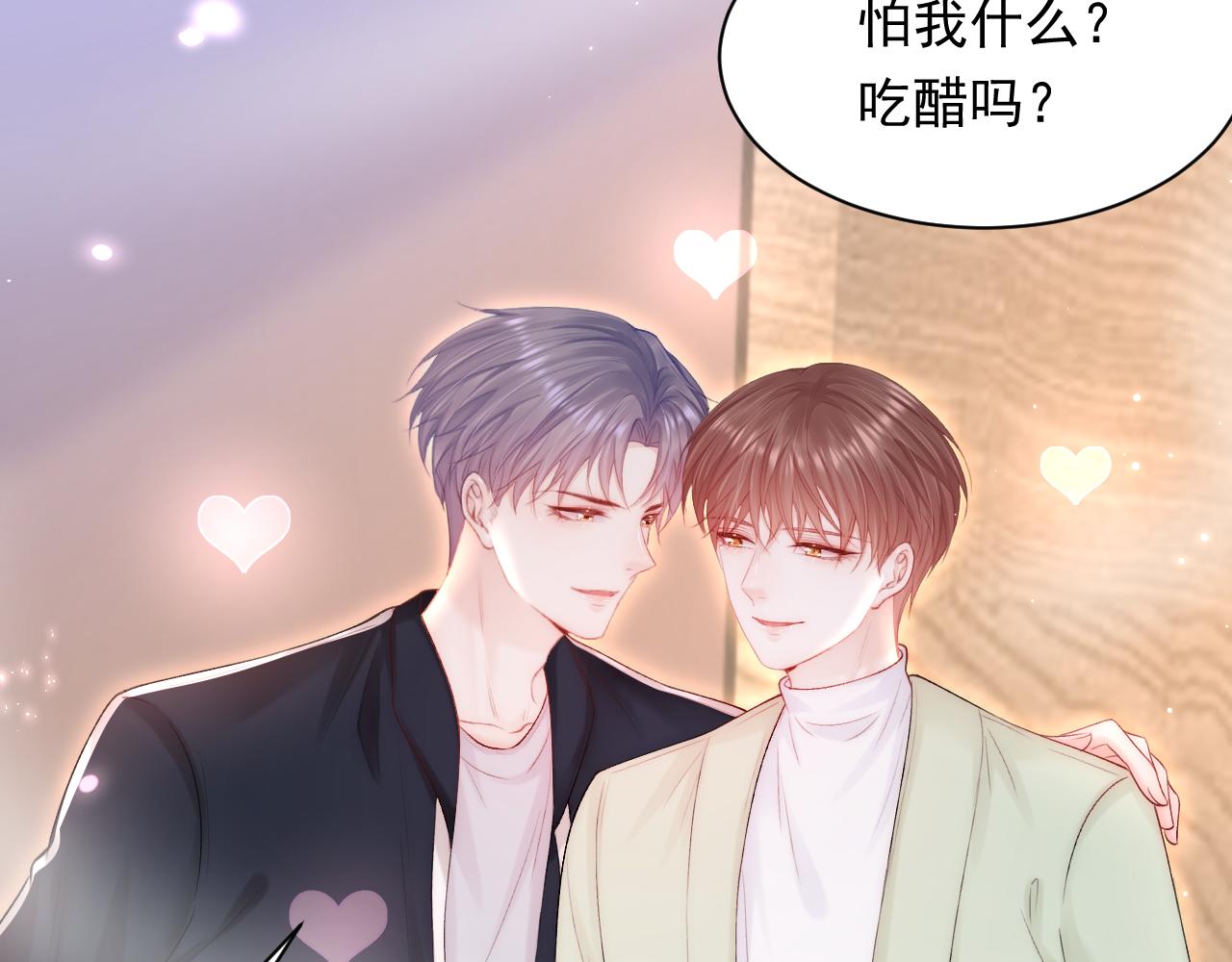 123话 曾经有个小孩80