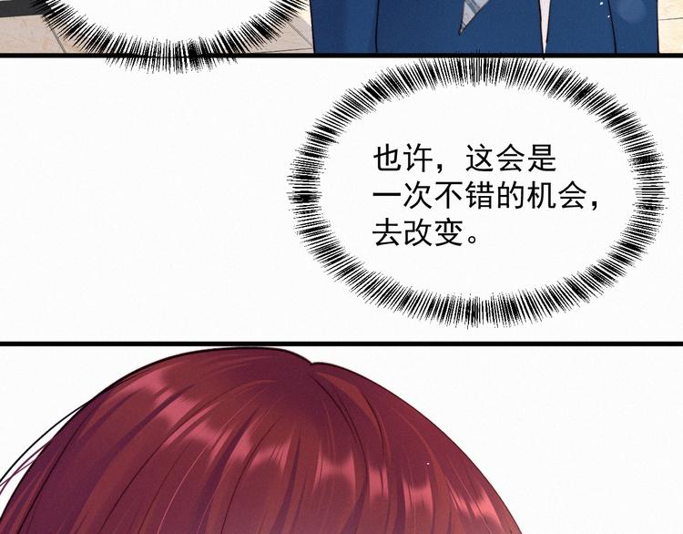 第12话 温柔林叔叔43