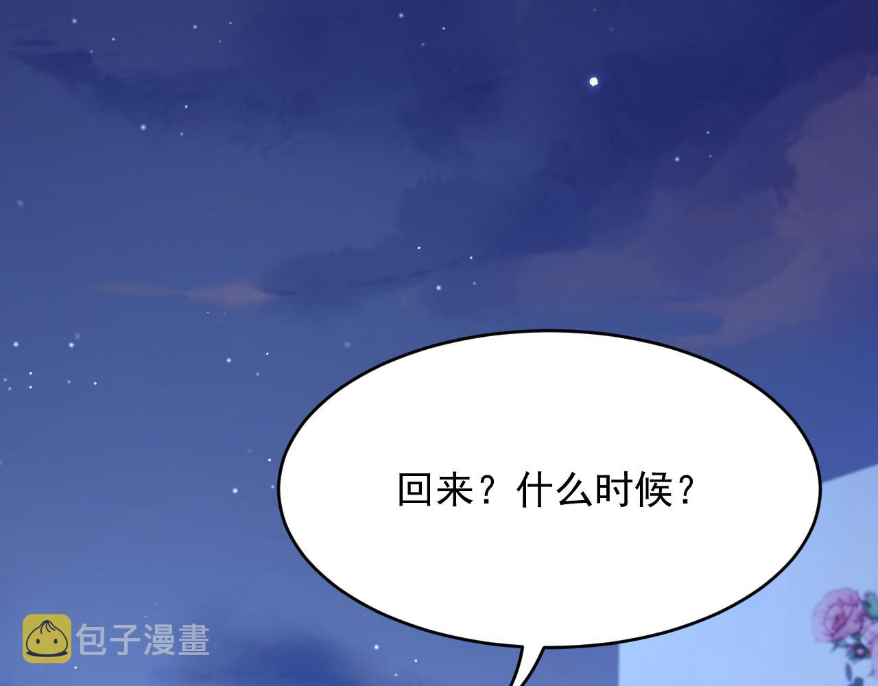 第160话 心意交错81
