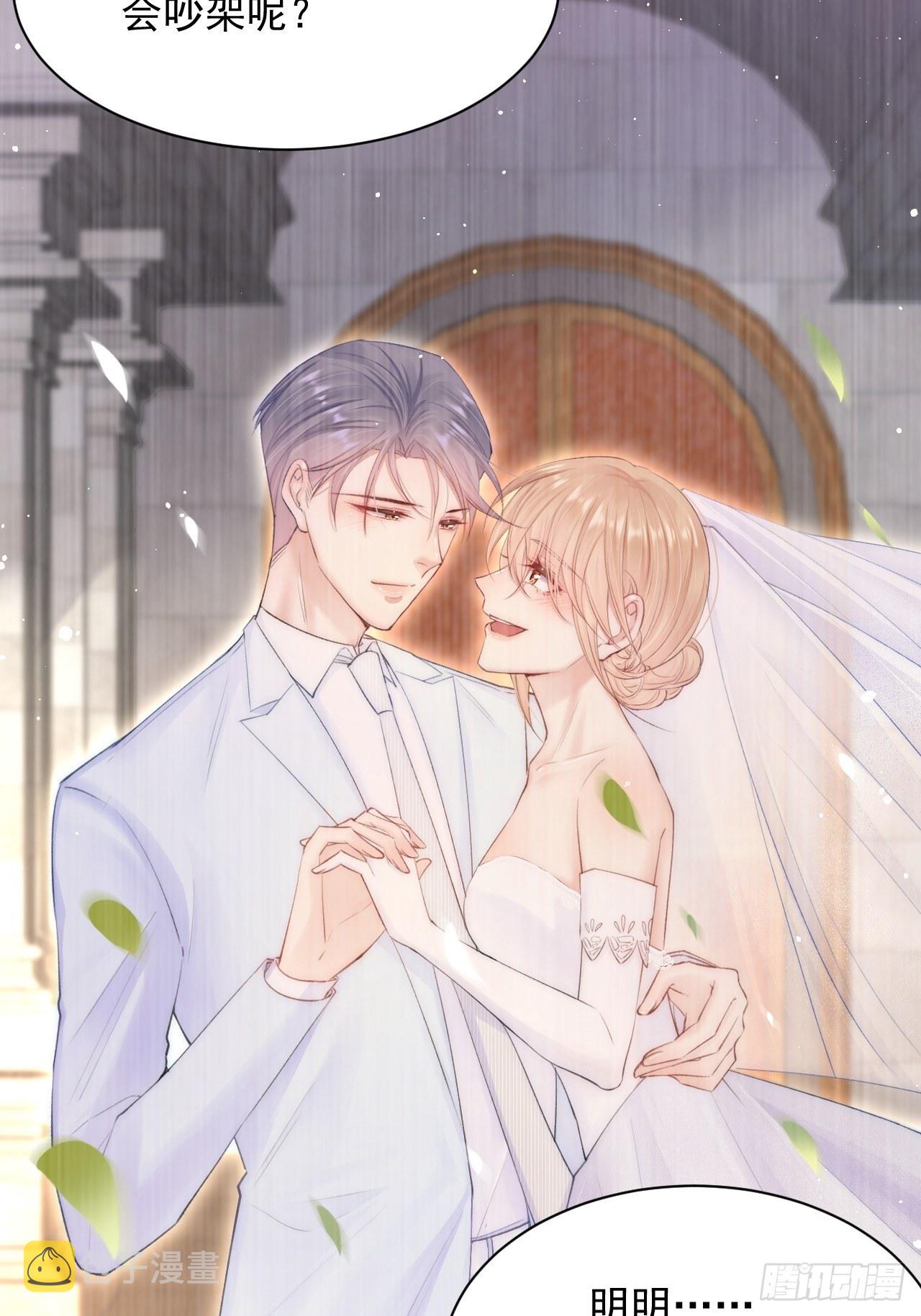 第64话 不要冷静我还要继续37