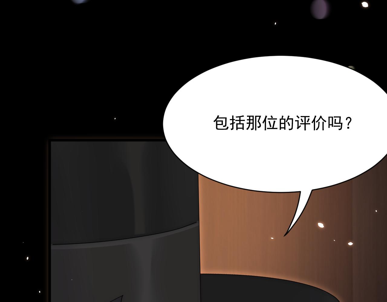 第181话 互相伤害吧87