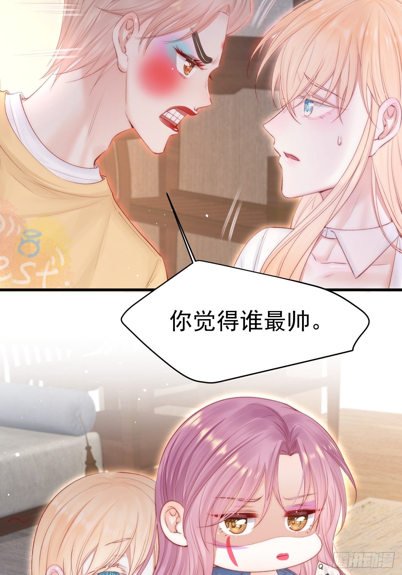 第71话 轩轩的“美丽”30