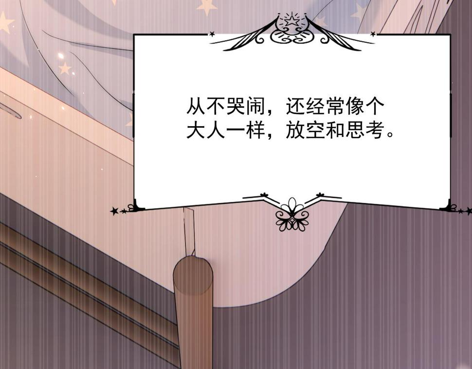第196话 请君入瓮（上）9