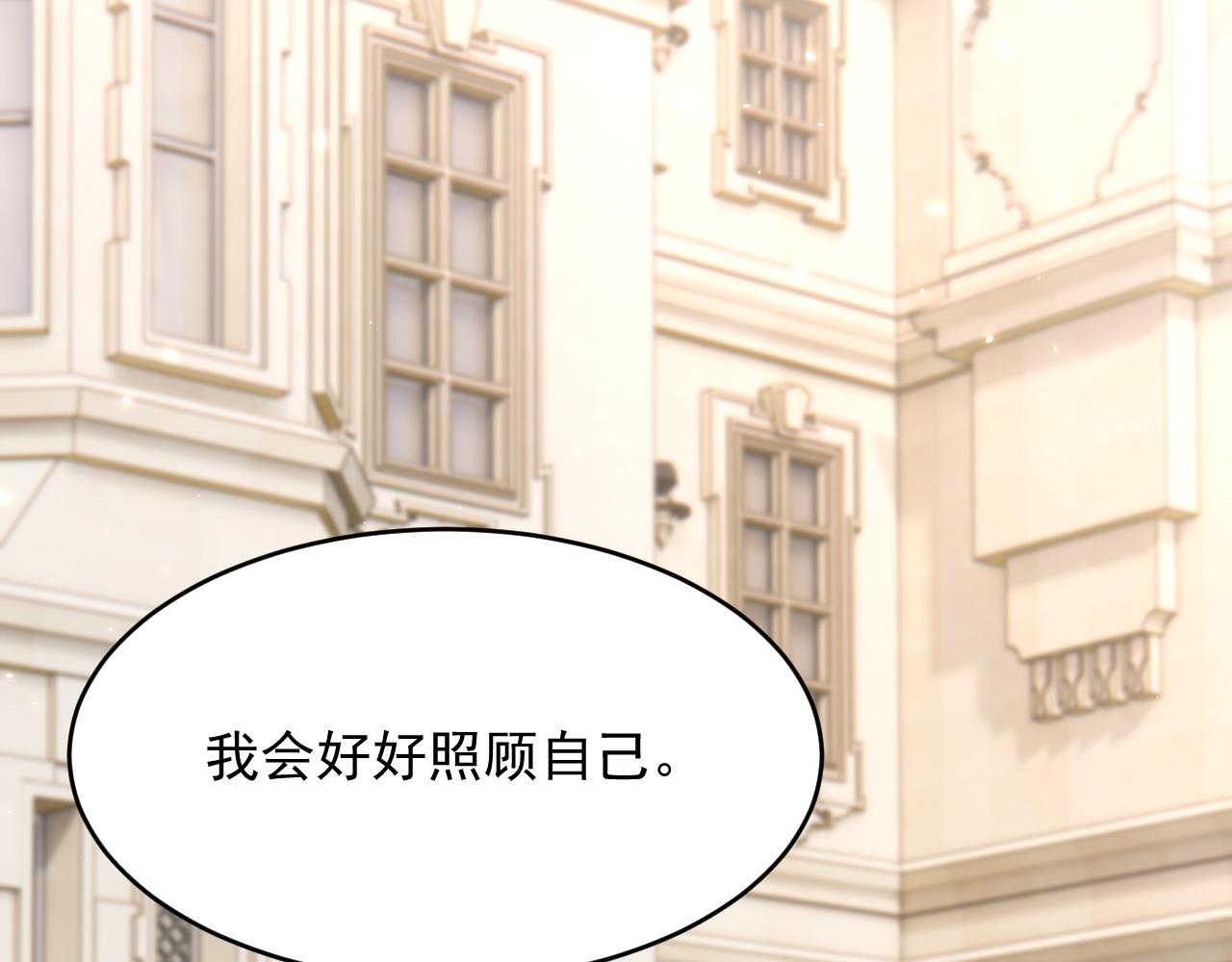 第169话 请你回避一下149