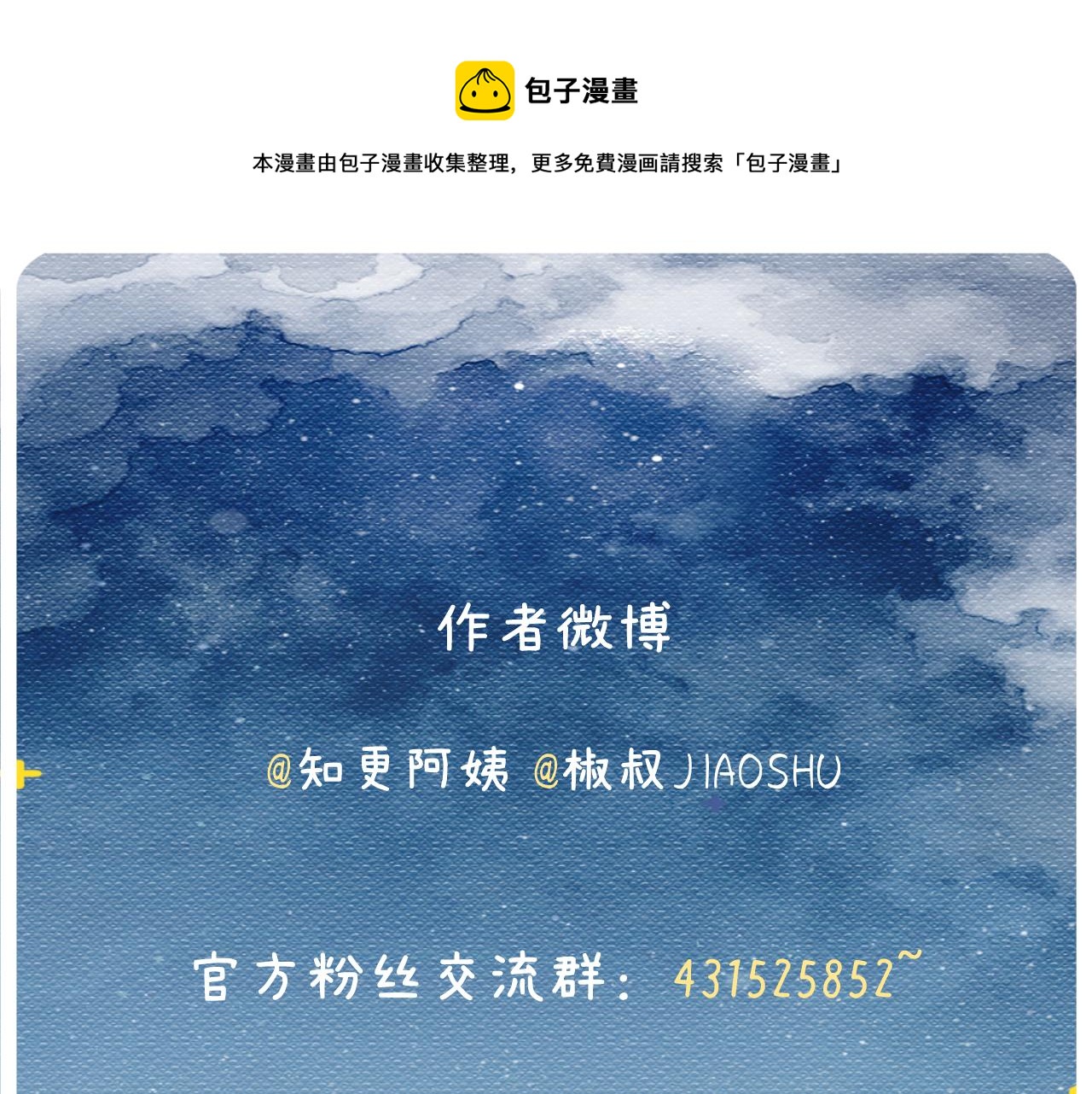 第139话 带他回家88