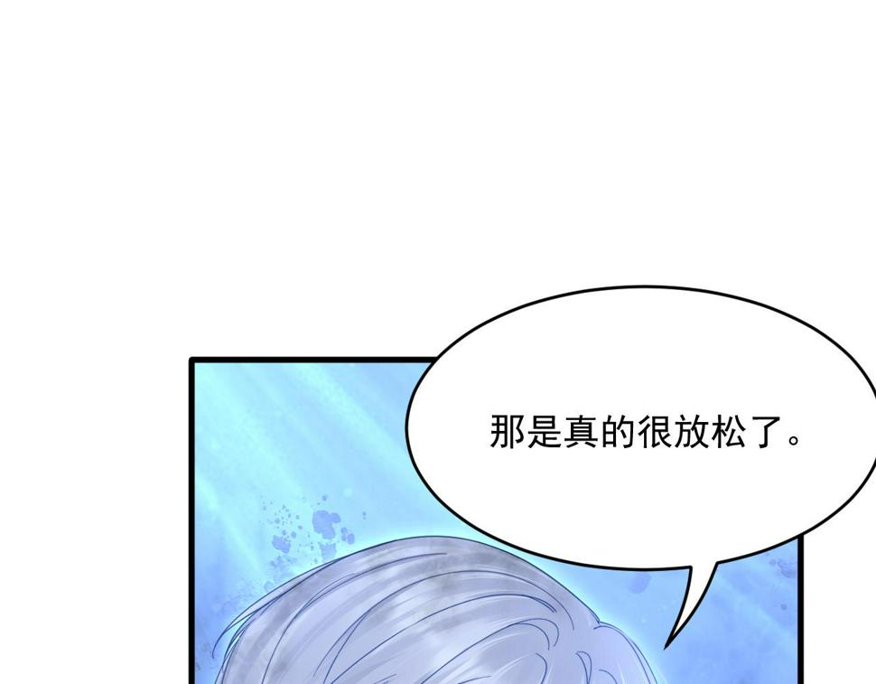 第203话 终于说出口51