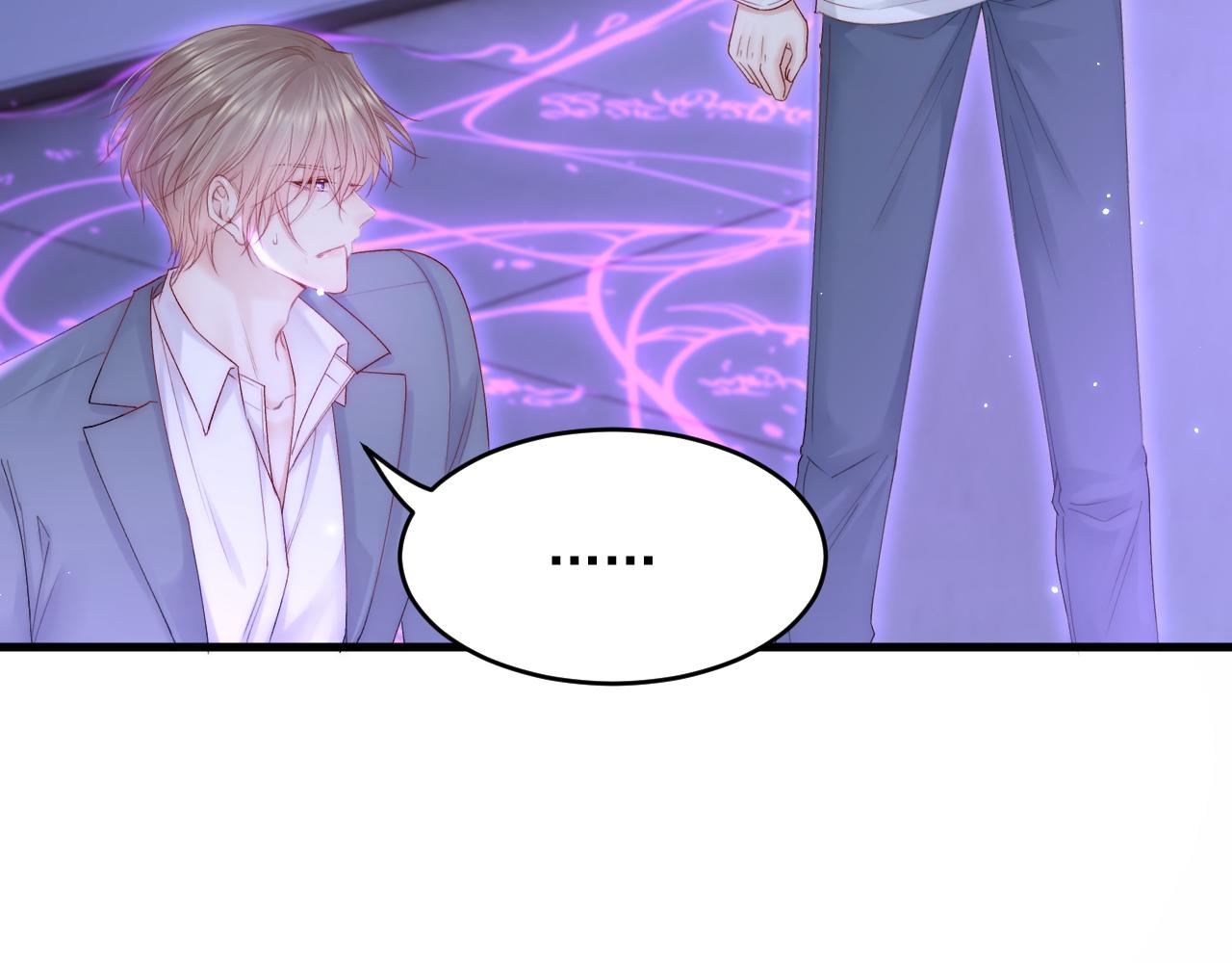 第133话 解阵关键是白颜？74