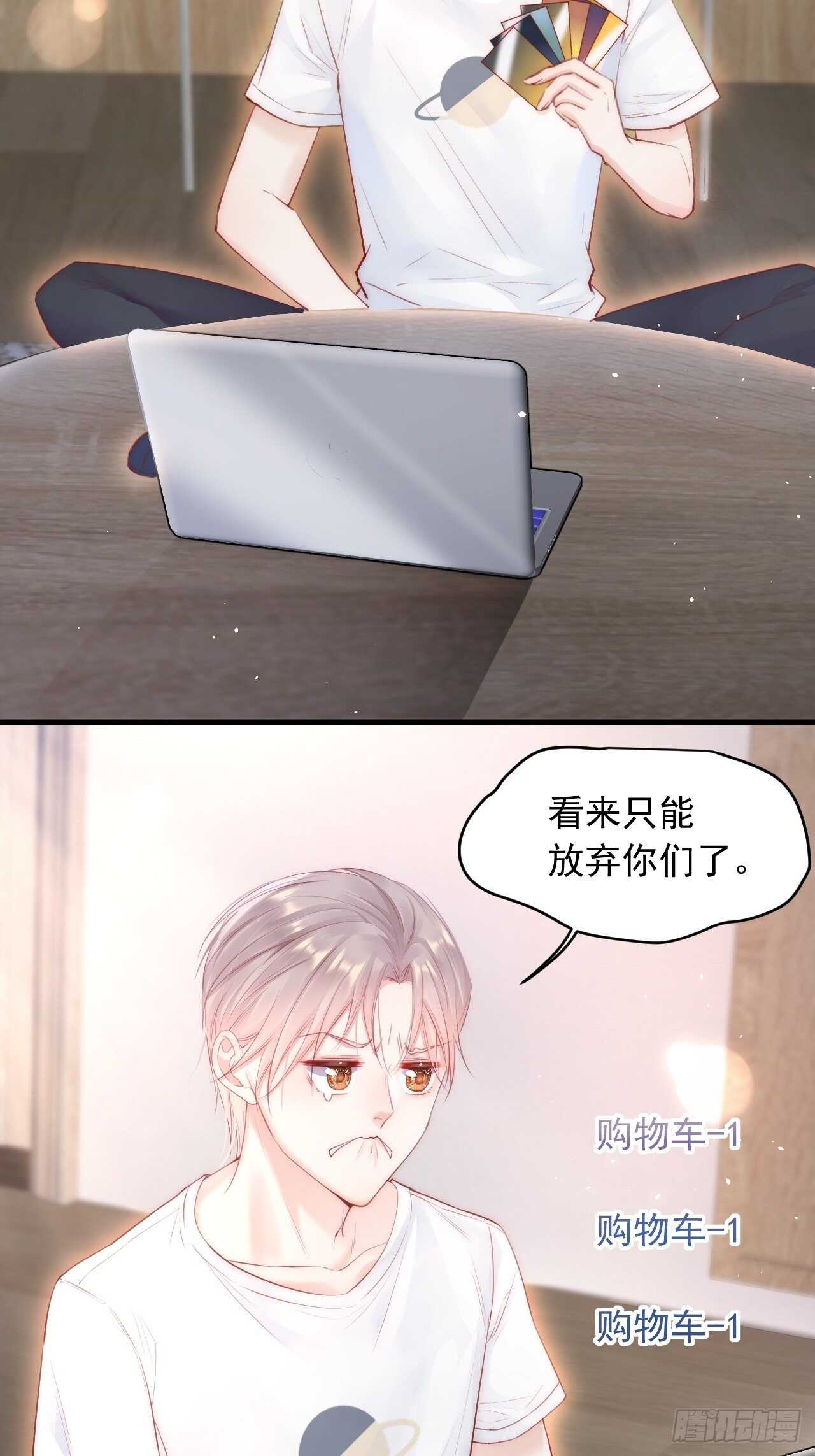 第62话 成洲的快落4
