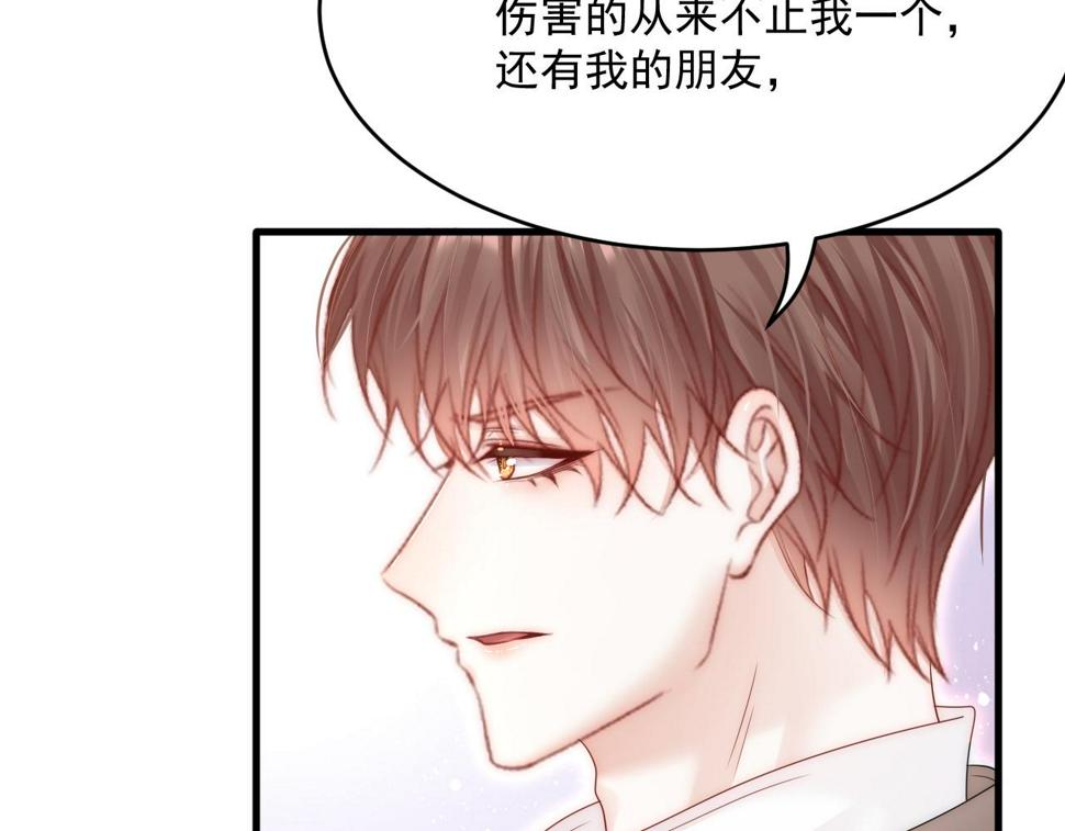 第195话 各自出发74