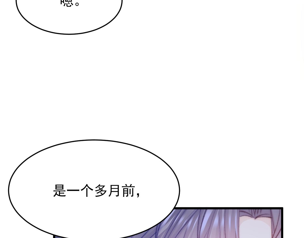 第145话 不应再隐瞒96