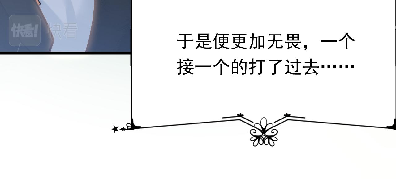 第170话 在黎明前30