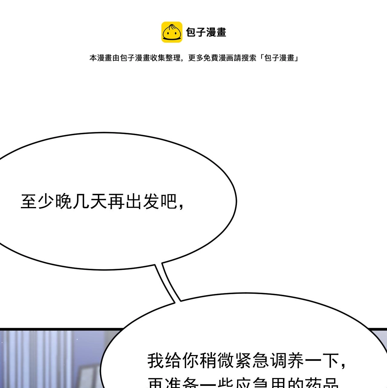 第148话 新的生命80