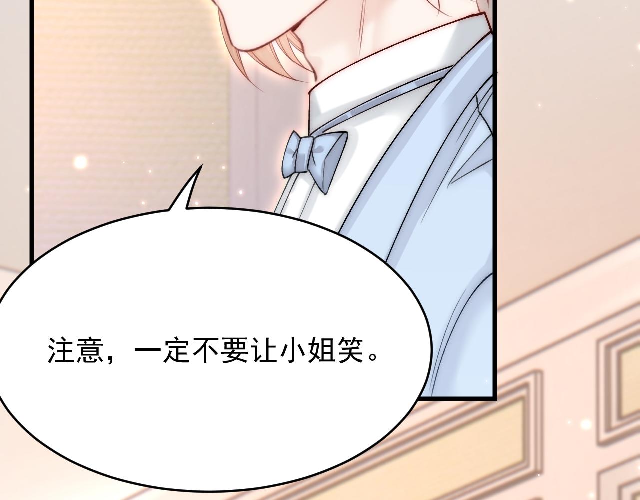 第158话 偶遇故人52