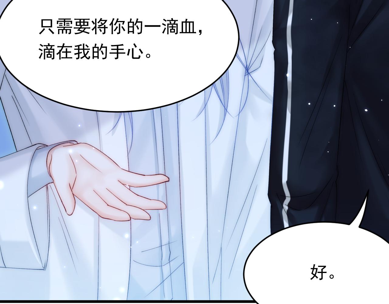 第148话 新的生命17