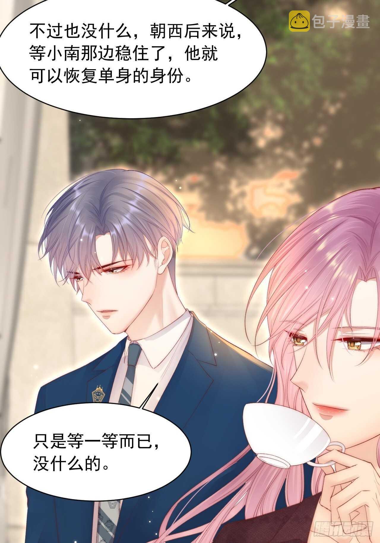 第58话 本能臣服18
