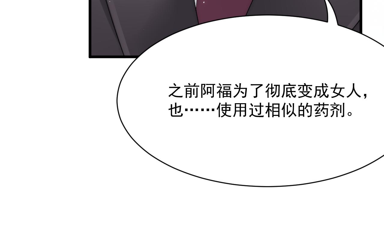 第182话 两个孩子85