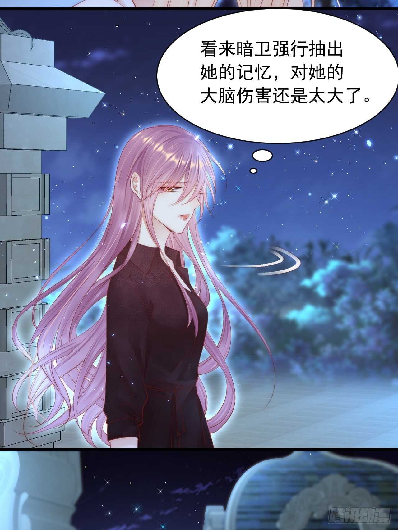 第53话 新年快乐一起睡觉吗12
