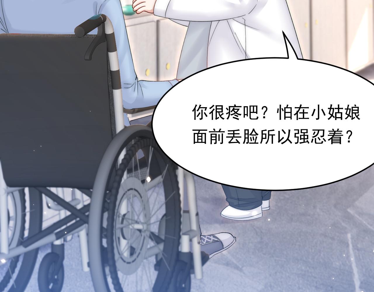 第152话 他们的故事29