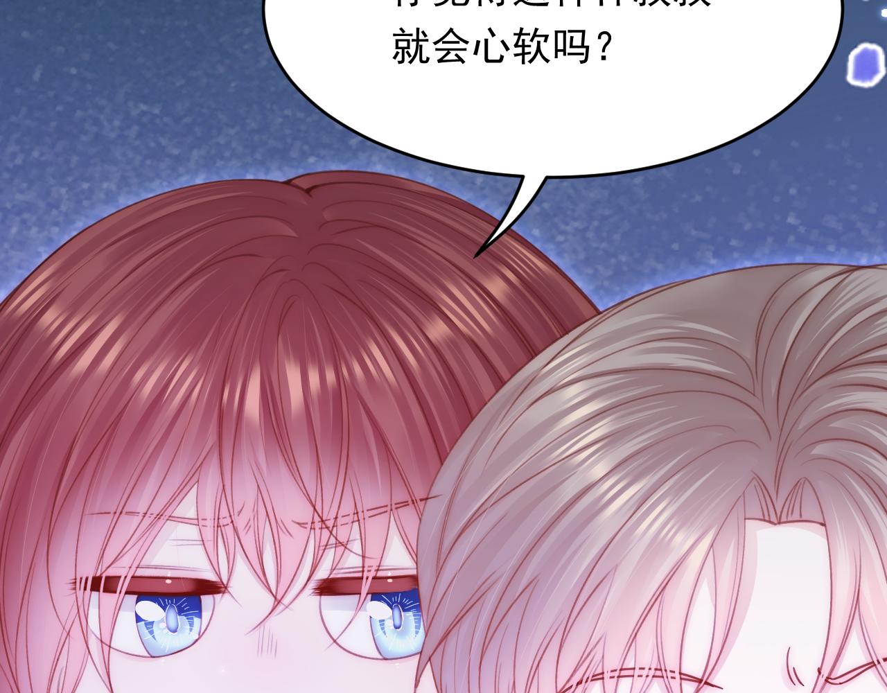 162话 我的也很棒100