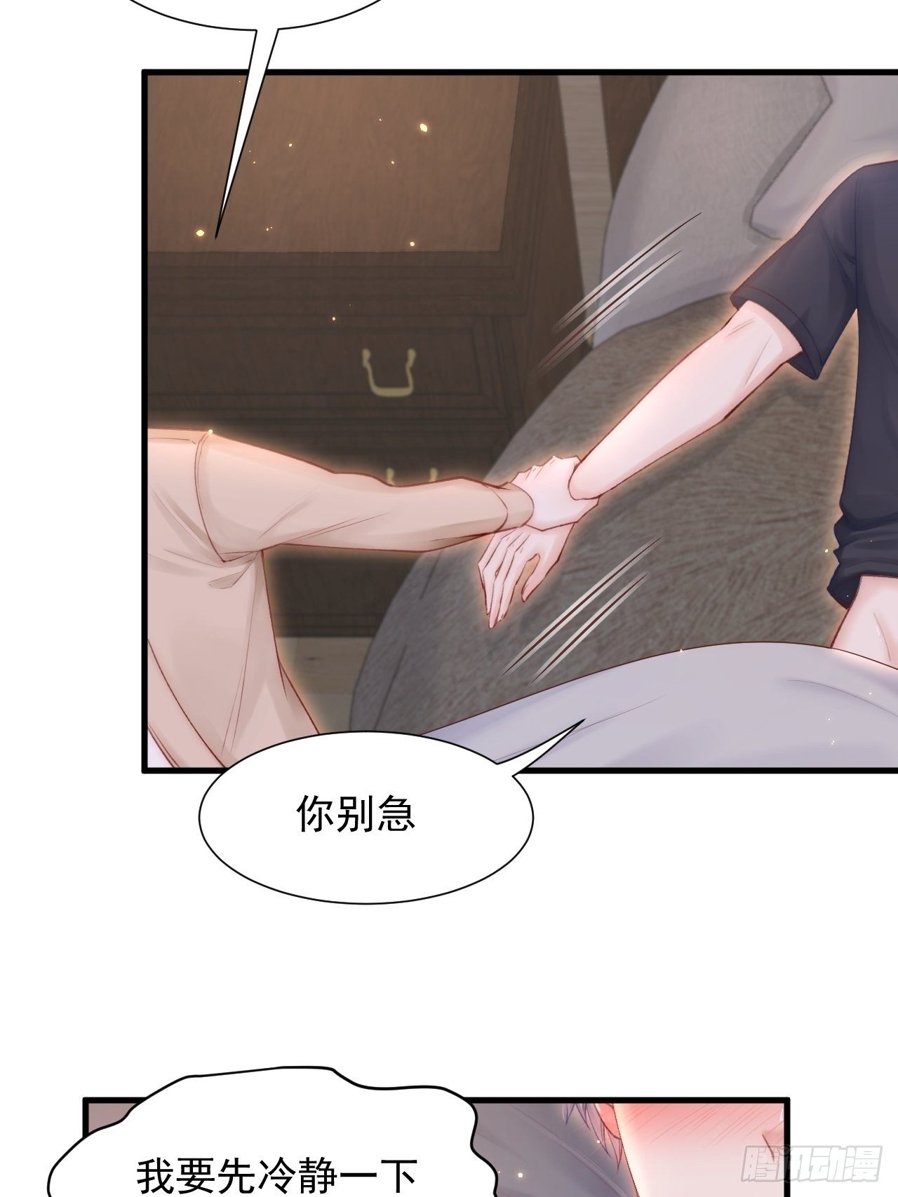第81话 别害羞25