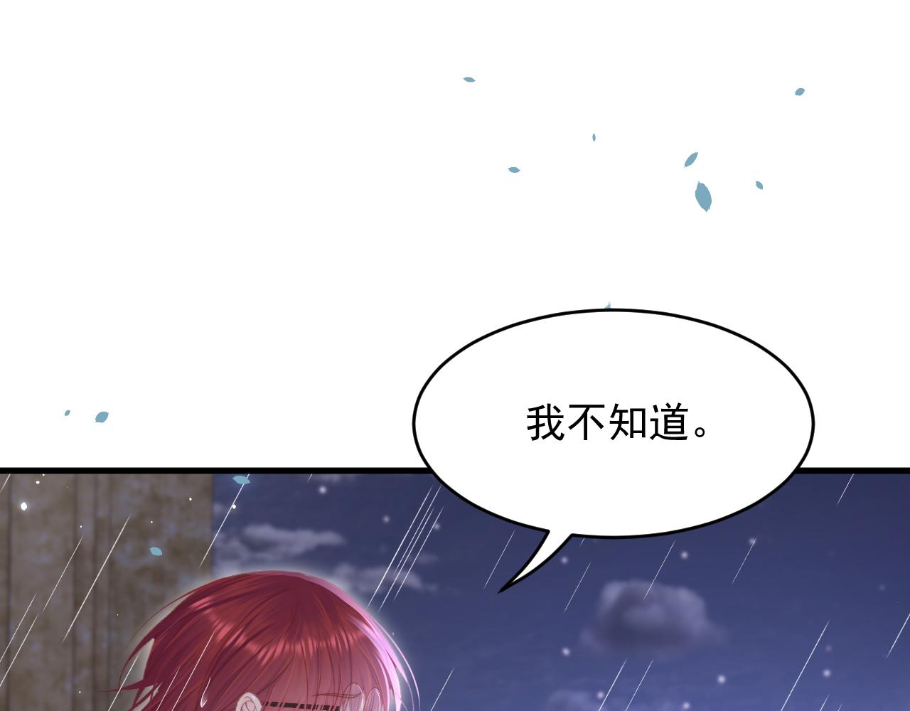 第131话 他的选择（下）79