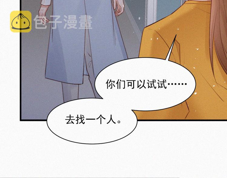 第5话 养孩子的乐趣66
