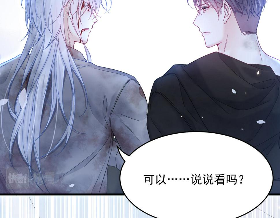 第203话 终于说出口44