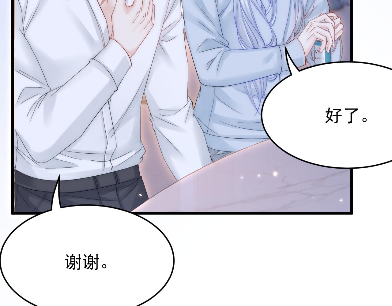 162话 我的也很棒61