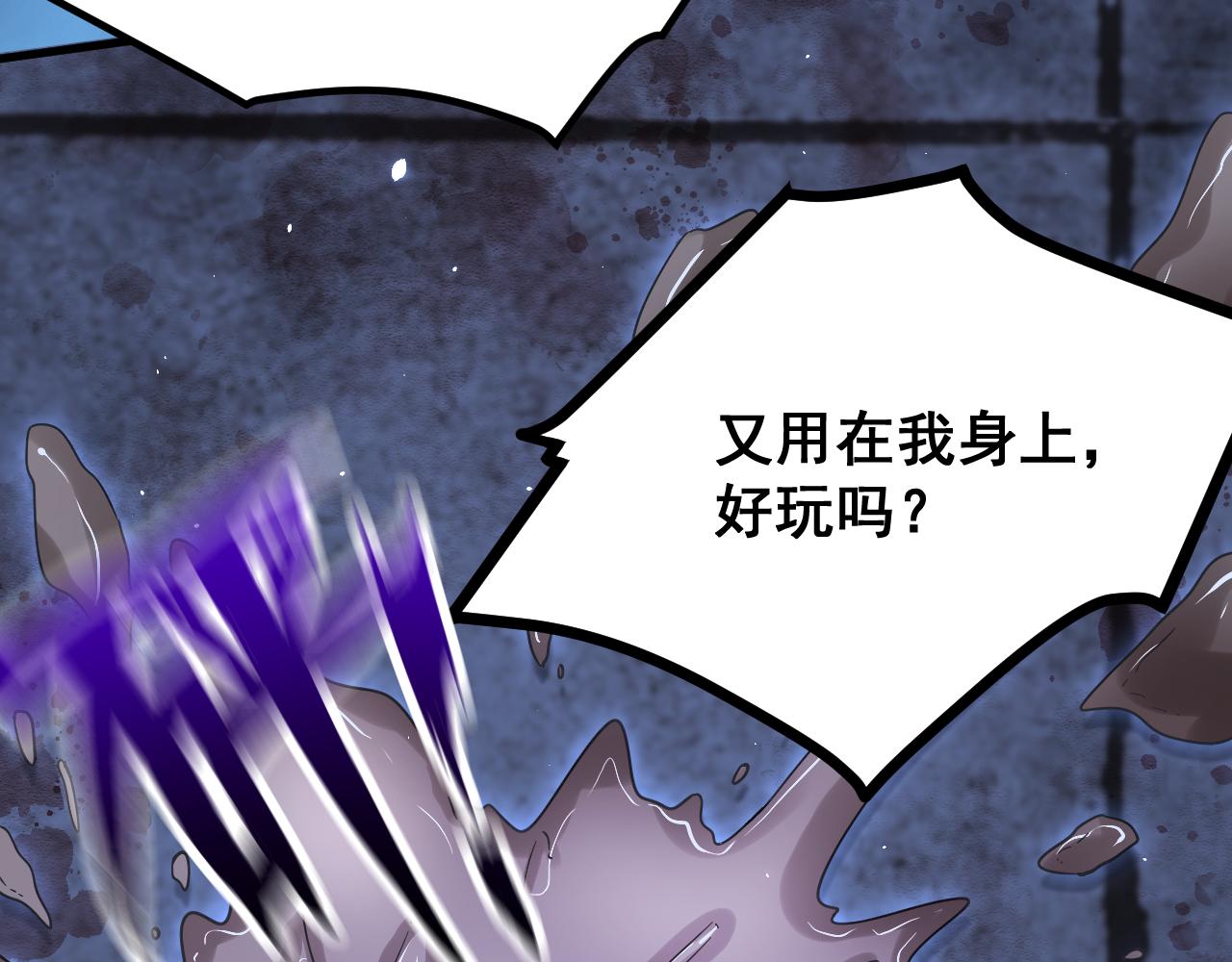 第205话 仅此一次的战斗80