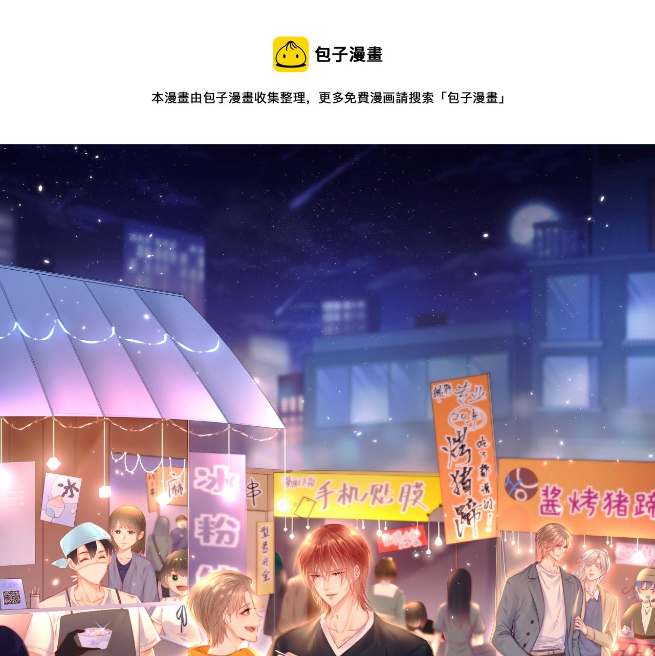 第106话 再谈阿福0