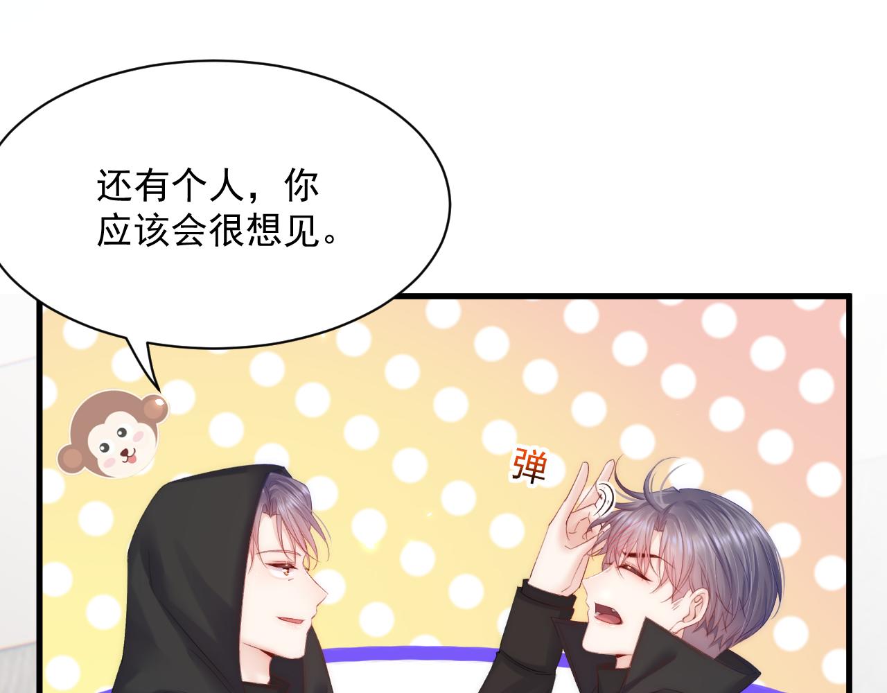 第178话 “你想见的人”143