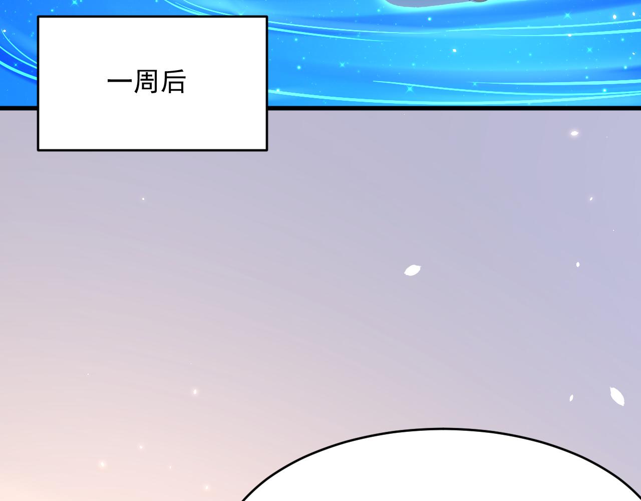 第183话 他的笑吻71